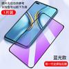 Adequado para Película de Vidro Temperado Huawei Honor X20 Anti-Luz Azul Honor X10/X20Se Armazém Livre de Poeira X10Max Película de Privacidade 5g