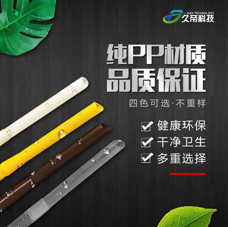750--吸管-副本_01.jpg