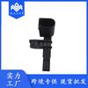 WHT005651 95860640502 Sensor ABS sensor de velocidad de rueda adecuado para Audi Porsche