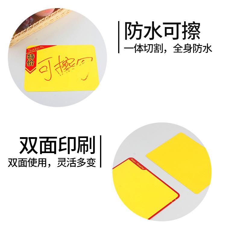 新版可擦牌详情页_05.jpg