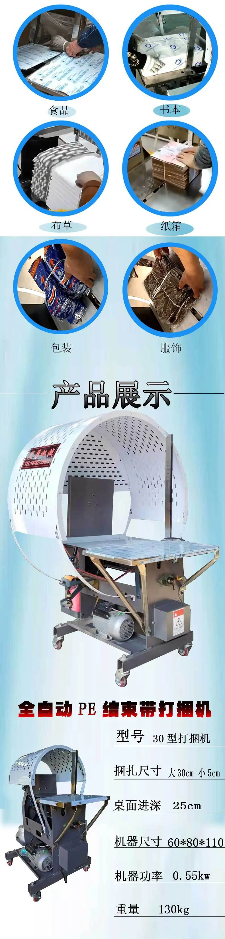 详情页_02