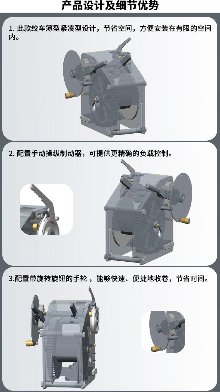 重型手动卷扬机