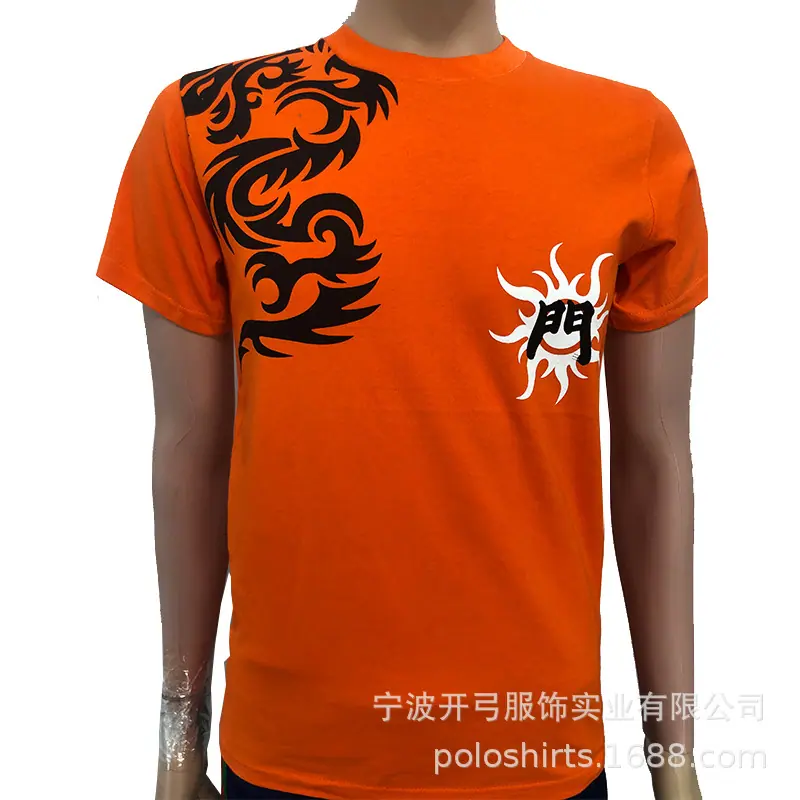 橘色全棉1