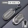 Adequado para Capa de Chave Plana Especial para Mercedes-Benz Smart, Modelo Antigo, Concha Protetora de Liga de Zinco de Alta Qualidade com Fivela