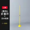 Señal de entrenamiento de fútbol, bandera de esquina de entrenamiento de baloncesto, base de inyección de agua, varilla de bobinado, obstáculo de entrenamiento de fútbol plegable