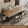 Mesa de Té y Juego de Sillas de Pizarra con Veta de Madera de Nogal para Uso Doméstico, Mesa de Té Estilo Chino Nuevo, Mesa de Café para Oficina, Sensación de Lujo Ligero y Gama Alta