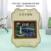 Ímãs de geladeira Rizhao com fontes metálicas, lembranças de viagem, produtos culturais e criativos da moda, presentes no atacado