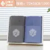 Paquete Doble de Toallas Jie Liya con Exquisito Bordado de Corona en Caja de Regalo, Regalo de Agradecimiento, Souvenir, Beneficios para Empleados, Absorbente 100g