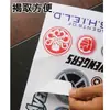 Personalidad Rasguño Sombra Cuerpo Agujero de Bala Calcomanía para Casco de Motocicleta Decoración de Coche Modificado Graffiti Calcomanía Reflectante