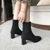 Botines negros estilo francés para mujer Otoño/Invierno 2026, botines de ajuste ceñido, tacones altos de plataforma gruesa, botines color nude estilo coreano, botines tipo Dr. Martens para mujer