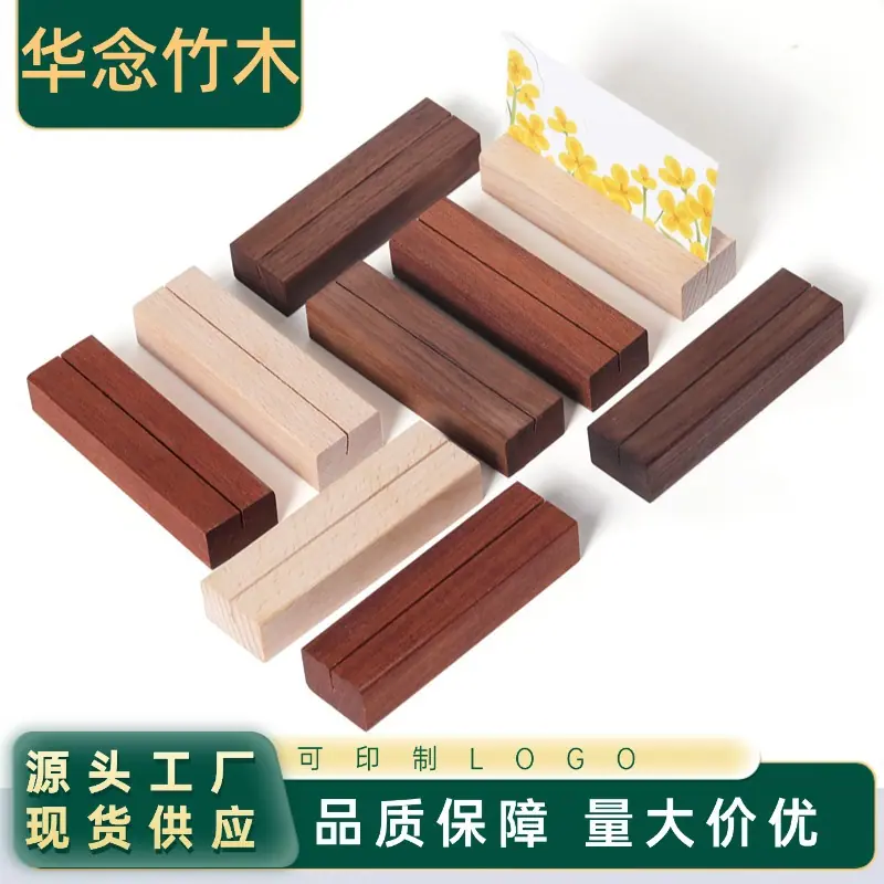 华念主图 (15)