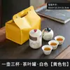 Juego de té de viaje portátil, venta al por mayor, juego de té de kung fu para exteriores, apto para taza exprés, regalo de negocios chino para vacaciones, logotipo
