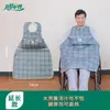 Babeiro para Adultos True Love Care para Refeição na Cama, Especial para Acamados, Lavável, Ampliado, Impermeável, Artefato para Alimentação