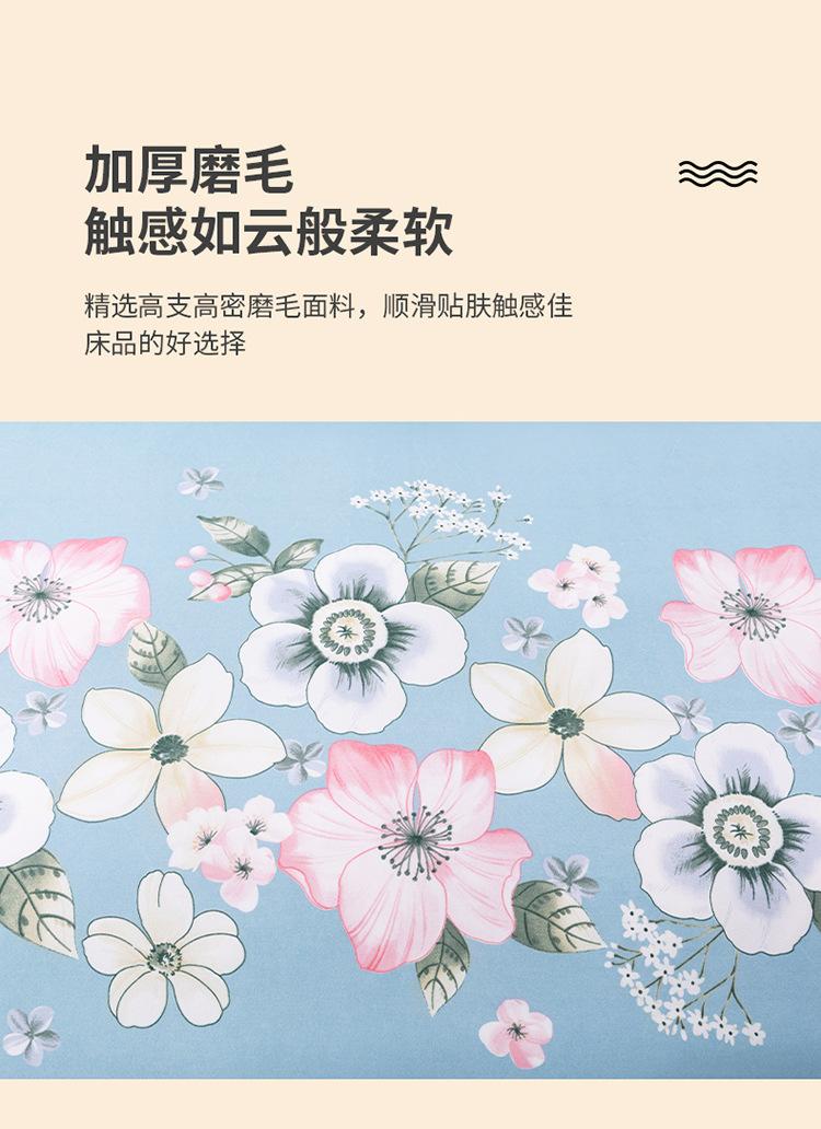 邂逅花舞-清新蓝_04.jpg