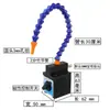 Máquina de Chispas con Interruptor, Base Magnética, Tubo de Pulverización de Aceite, Tubo de Aceite para Máquinas Herramienta, Tubo de Pulverización de Agua, Enfriador de Cabeza Redonda, Base Magnética Fuerte, Tubo Simple/Doble