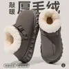 Botas de Nieve para Mujer Invierno 2025 Nuevo Estilo Caliente Piel Una Pieza Felpa Forrado Engrosado Antideslizante Zapatos de Mujer Zapatos de Algodón