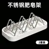 Jabonera de acero inoxidable, soporte para jabón de lavandería, caja de drenaje, estante de almacenamiento, encimera de baño, jabonera hueca ventilada con forma de W