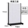 Suporte de reparo de ferramentas para painel perfurado quadrado de celular espessado, painel de suspensão, gancho, armazenamento de ferragens, prateleira de exibição para painel perfurado e rack organizador