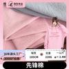 Tela de Algodón Pioneer de 220g para Camisetas Ropa Tejida Pantalones de Chándal Tops Jersey CVC Algodón Poliéster Tela para Sudaderas Traje Casual