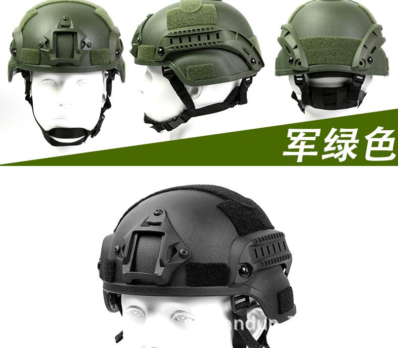 FAST战术头盔简圆孔易版详情页_06.jpg
