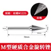 Acero de Tungsteno Cabezal de Rectificado Lima Rotatoria Cabezal de Rectificado Acero Inoxidable Ampliación de Agujeros Broca de Rectificado 6mm Carburo Cabezal de Rectificado Interno Fresadora