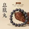 Pulsera de Medicina Tradicional China con Cuentas de Incienso de Cinco Elementos, Producto Cultural y Creativo Estilo Museo, Diseño de Estambres de Flor, Regalo para Mujeres, Nuevo Estilo Chino