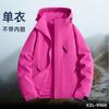 Entrega Directa de Fábrica Chaqueta Tres en Uno Otoño e Invierno Nueva Chaqueta de Exterior para Hombre y Mujer Chaqueta Cortavientos Ropa de Trabajo Uniforme de Equipo Personalización