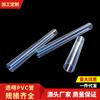 Tubo de Plástico PVC Tubo de Água Transparente Tubo de Abastecimento de Água em PVC Tubo de PVC Tubo Transparente Personalização em Lote Tiro Especial