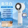 Ventilador Pequeño de Mano, Ventilador Eléctrico Doméstico Recargable, Ventilador Portátil de Mano, Ventilador Pequeño de Escritorio de Mano, Uso en Exteriores