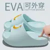 Pantuflas con Sensación de Pisar Caca para Mujer 2026 Nuevas Suela Gruesa Súper Suave Hombres Silenciosas Antideslizantes Verano Frescas