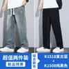 Jeans de trabajo lavados para hombre, nuevos pantalones rectos de moda de otoño 2026, pantalones largos casuales holgados de pierna ancha, estilo nuevo