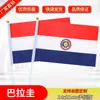 Suministro al contado de fábrica No. 8 14*21 Bandera de mano de Paraguay bandera roja pequeña bandera pequeña del mundo venta al por mayor