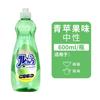 Jabón para Lavar Platos Rocket Importado de Japón, Vajilla, Limpieza con Enzimas para Frutas y Verduras, Desengrasante, No Daña las Manos, Concentrado y Asequible para Uso Doméstico