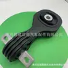 Suministro Directo de Fábrica Adecuado para Honda Civic 2012-2015 Soporte de Par 50890-Tr0-A81