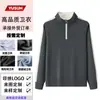 Sudadera con Media Cremallera y Cuello Alto Ropa de Trabajo Personalizada Otoño e Invierno Jersey Top de Manga Larga Bordado con Logo Personalizado Sin Forro Polar