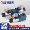 Válvula Solenoide Hidráulica Huade 4WE6E61B/CG24N9Z5L Válvula de Control Direccional 4WE6J61B/CW220-50N9Z5L