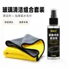 Limpiador de interiores de coche, espuma renovadora para asientos de cuero, removedor de manchas para techo sin enjuague, herramienta de limpieza para interiores de coche al por mayor