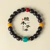 Pulsera de Cuentas de Sándalo Verde Natural y Turquesa para Hombres y Mujeres Estilo Chino Retro Pulsera de Rejalgar y Arena Venta al por Mayor