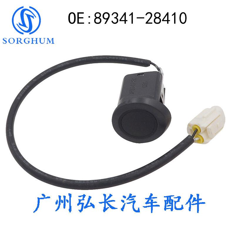 89341-28410-C0 (2)