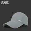 Sombrero de Sol Extendido para Mujer de Primavera y Verano, Gorra de Béisbol Deportiva para Exteriores de Secado Rápido, Sombrero de Pesca para Hombre, Gorra tipo Pato con Protección Solar para Mujer