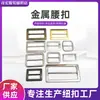 Hebilla de Tres Velocidades, Hebilla de Cintura para Abrigo, Accesorios de Suministro Directo de Fábrica, Botones para Cortavientos, Hebillas de Ajuste para Equipaje, Hebillas Metálicas Japonesas