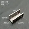 Conectores para Tubos Quadrados, Grampos em Forma de U de Ferro Sem Solda, Fixadores de Aço Inoxidável para Móveis, Expositores, Conectores de Ranhura C