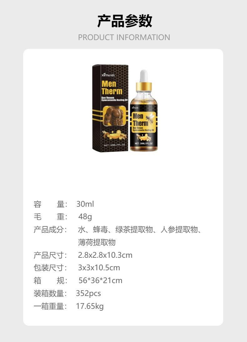 参数修改