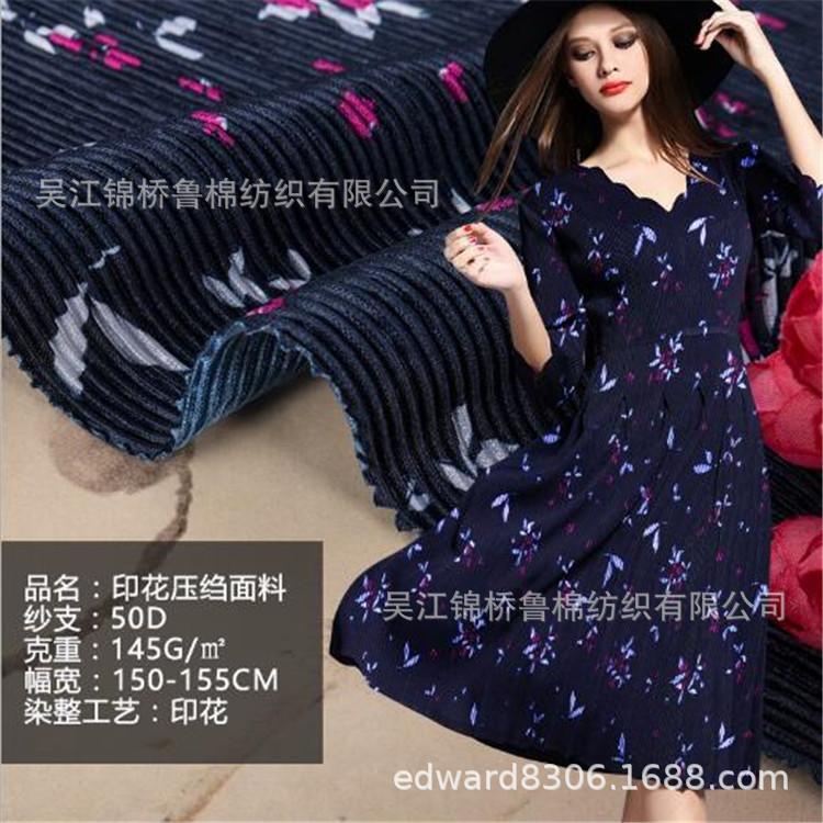 压皱雪纺主印花3.jpg