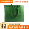 Bolsa de tela Lixin RPET bolsa de playa bolsa de compras bolsa de tela no tejida bolso de mano estampado bolsa tejida bolsa de regalo publicitario al por mayor