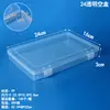 Caja de Embalaje de Plástico PP Caja Organizadora de Archivos para Juguetes Caja Transparente Moldeada por Inyección Piezas Joyería Papelería Caja de Almacenamiento Rectangular