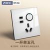 TEP Interruptor de Reinicio Eléctrico Internacional Blanco Zócalo de Tres Agujeros Siete Agujeros Cinco Agujeros Panel de Vidrio Templado con Abertura LED