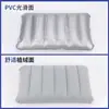 Almohada Inflable Portátil Almohada de Viaje Estilo Camping Cojín para el Hogar Almohada Lumbar Oficina Descanso para Almorzar Almohada Inflable para Dormir Almohada