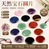 Cristal natural transfronteiriço gemstone semi-acabado wafer europeu e americano jóias polidas acessórios de pedra nua acessórios diy