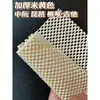 Alfombrilla antideslizante engrosada para pipa, alfombrilla antideslizante completa para guqin, instrumentos musicales: xiaoruan, zhongruan, daruan, liuqin, sanxian, Jimai Taibao